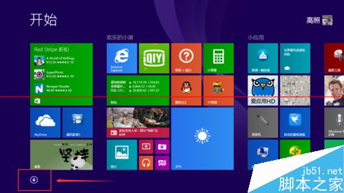 win8系统怎么从控制面板中删除本机软件程序？5