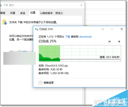 Win10在哪里更改默认下载保存位置?默认下载保存位置更改方法9