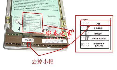 如何给win7系统下的台式电脑添加第二块硬盘5