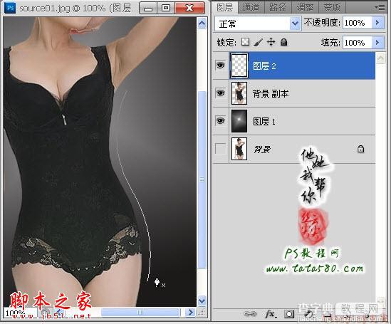 Photoshop为内衣美女图片塑造流光动画曲线10