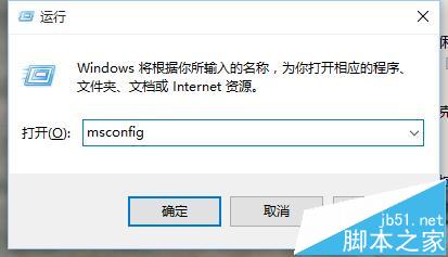 win10系统安装CAD2016总是提示全锁无效或未安装怎么办?1