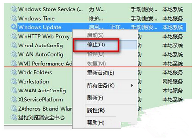 windows10无法安装提示80244021错误解决方法3