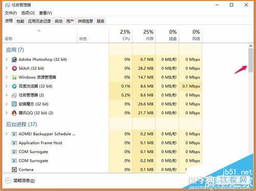 Win10正式版开始菜单打不开怎么办?5