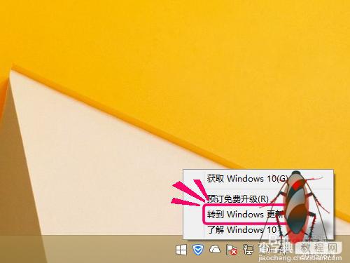 win8.1升级win10弹出错误代码80240020/80070057的解决方法6