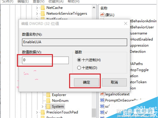 win10打开cad致命错误如何解决 win10无法打开cad图文教程3