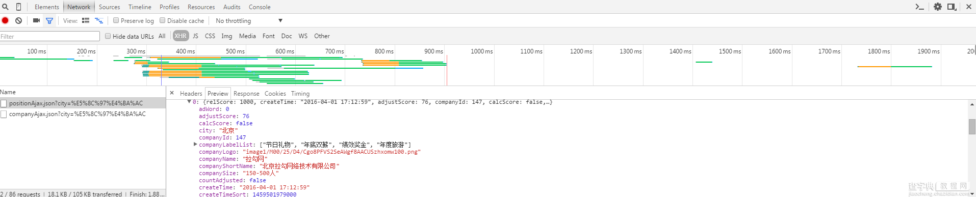 python制作爬虫并将抓取结果保存到excel中3