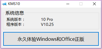 win10系统永久激活密钥是什么  永久激活win10系统的方法8