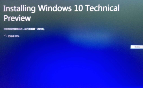 Win8.1怎么升级到Win10？ Win8.1在线升级到Win10升级详细图文教程6