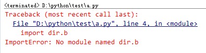 Python引用（import）文件夹下的py文件的方法2