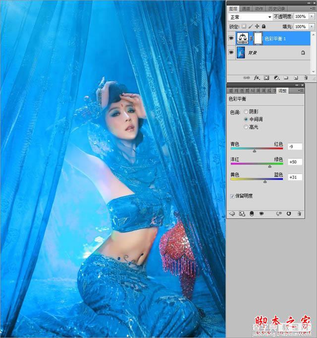 Photoshop为室内古装美女增加梦幻的海底蓝色调7