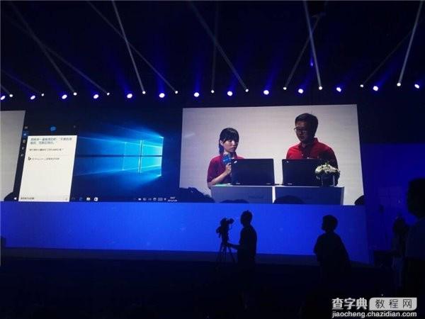 微软Win10中国发布会现场图文直播62