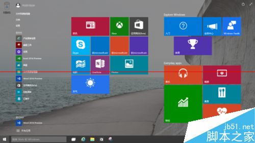 [图]Win10最新预览版 Build 10041 升级安装详细教程1