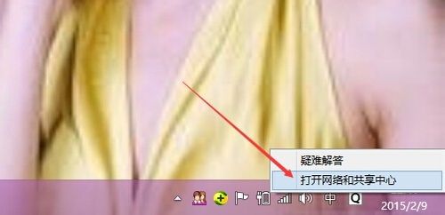 win8怎么设置ip地址?win8系统修改ip地址方法3