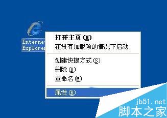 WinXP系统能上qq但打不开网页原因分析及解决方法5