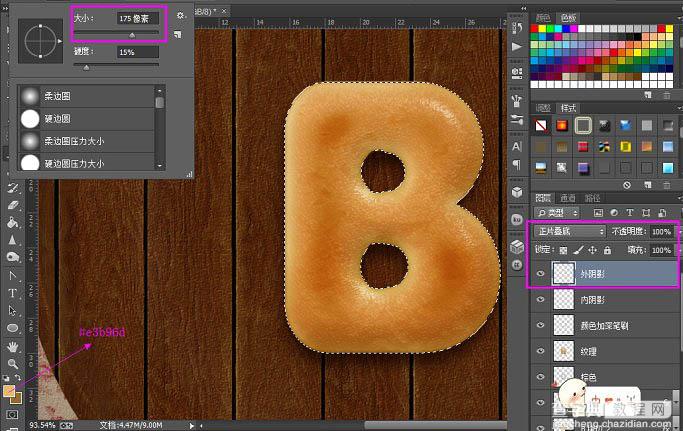 Photoshop制作逼真的的浓香字母面包字64