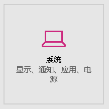 升级win10预览版10586后电脑屏幕闪烁不停该怎么办?2