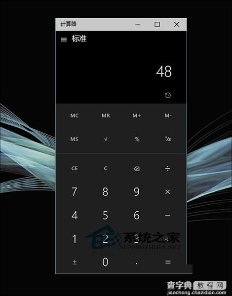 Win10新版计算器用法介绍不仅仅是加减乘除2