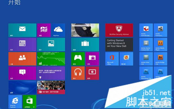 Win8.1系统下取消Win10更新提示的方法2