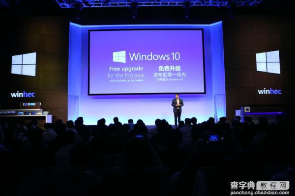 win10正式版什么时候发布？win10正式版首年升级免费1