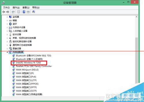 win8笔记本无法搜索wifi信号找不到WLAN该怎么办？8