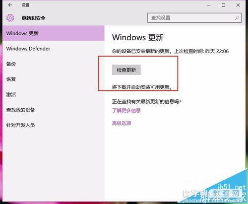 升级更新win10遇到错误代码8024000B的两种解决办法8