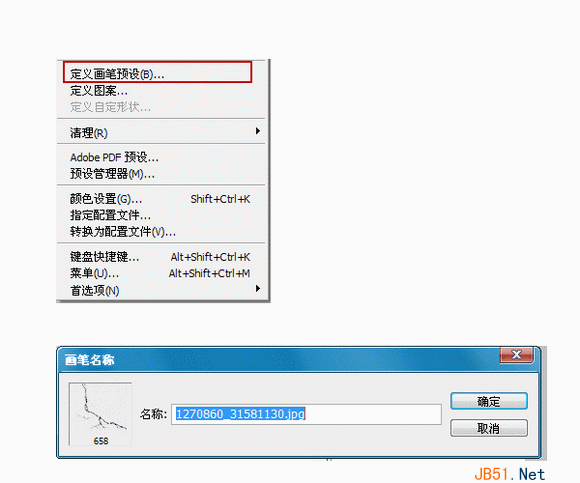 photoshop(PS)设计绘制美女(人物)面部裂纹效果实例教程8