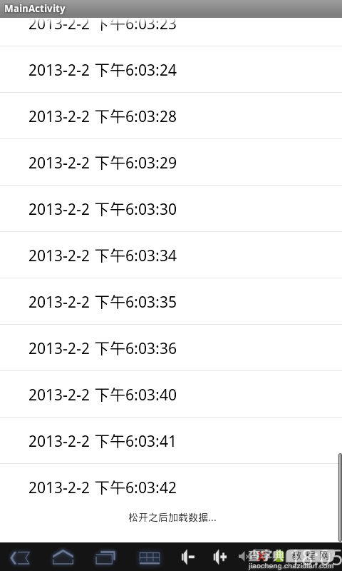 Android开发之ListView列表刷新和加载更多实现方法3