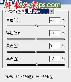 Photoshop将外景人物图片打造出怀旧的中性青绿色8