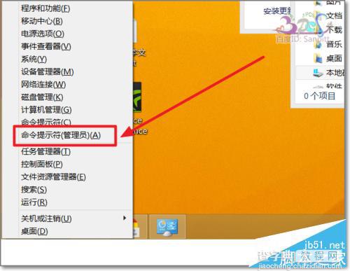 Win7/Win8.1快速获得Win10更新升级文件推送步骤详解3