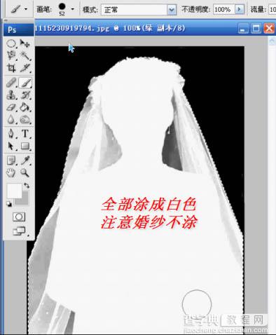 photoshop利用通道抠出透明婚纱12