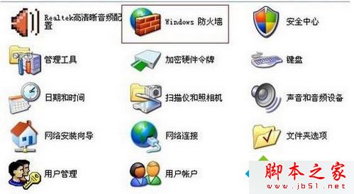 win7系统无法登录阿里旺旺怎么办？win7系统电脑无法登录阿里旺旺聊天的多种解决方法7