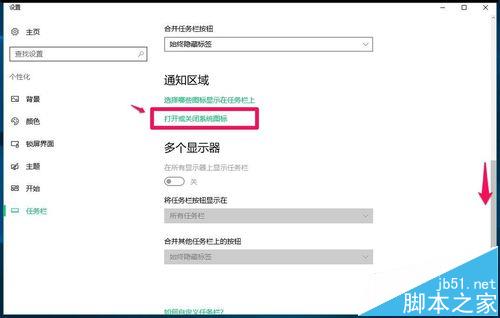 win10 预览版14361中怎么使用Windows墨迹工作区?2