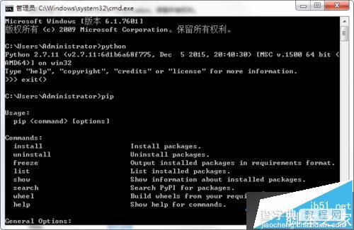 win7系统下如何为python配置环境变量4