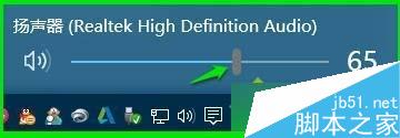 Win10系统任务栏音量图标不见了怎么办？任务栏无音量图标的解决方法8