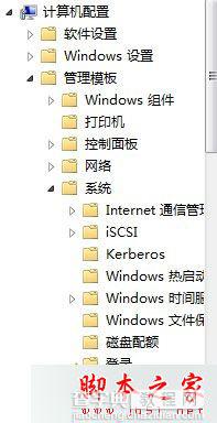 win10系统修改电源设置提示某些设置由系统管理员进行管理的解决方法2