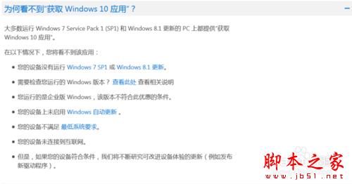 如何免费获取正版win10 非破解盗版4