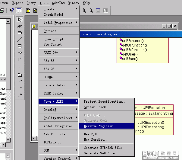 用Rational Rose逆向工程(java)生成类图(教程和错误解决)1