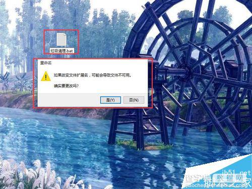 win10系统如何快速清理垃圾?win10清理系统垃圾方法介绍4