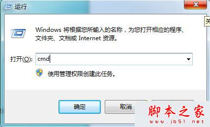 win7系统IE浏览器提示“出现运行错误，是否纠正错误”的故障分析及2种解决方法5