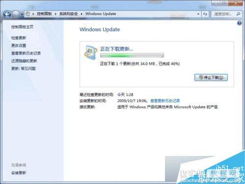 win8系统指纹识别功能在哪？win8系统指纹识别使用教程3