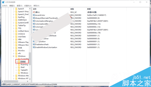 Win10系统怎么设置窗口动画慢放?4