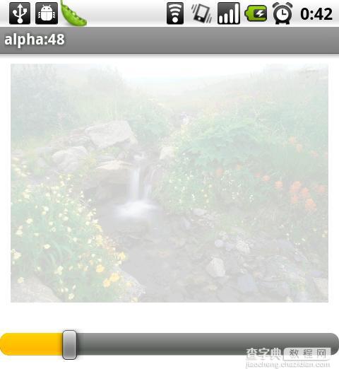 Android应用中设置alpha值来制作透明与渐变效果的实例1