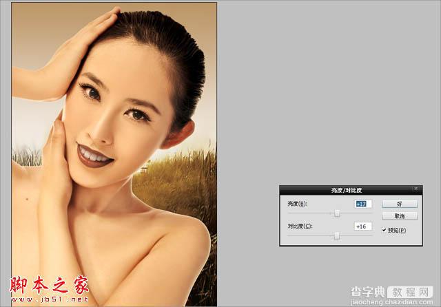 Photoshop为人物图片磨皮打造华丽的金色彩妆效果10