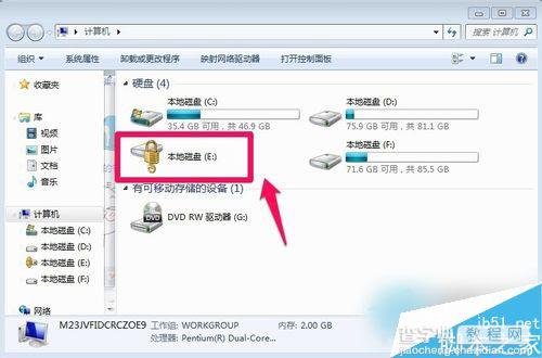 Win7怎么给硬盘加密？Win7系统给硬盘加密教程8