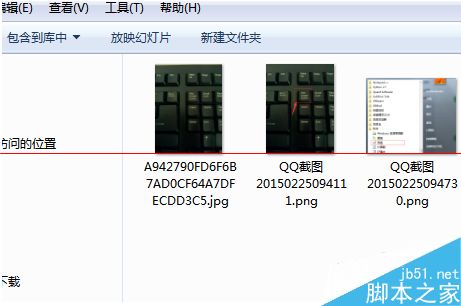 windows在无网络的情况下截取图片的方法6