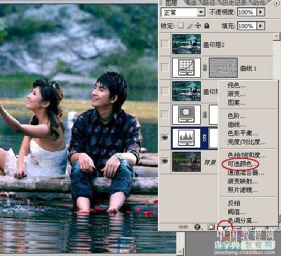 PhotoShop为情侣风景片调制出中国风水墨效果教程11