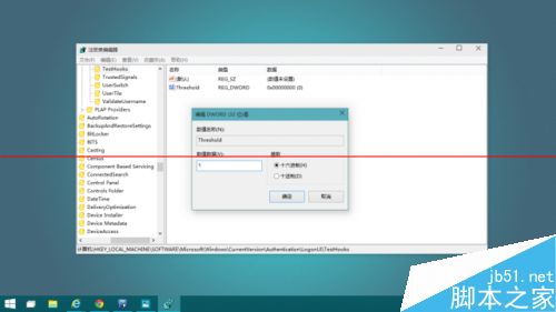 win10 9926预览版怎么开启新的登陆界面？4