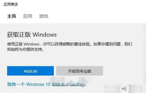 Windows 10中文版价格全公布  老外太不会算账了1