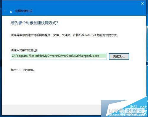 Win10桌面图标没了怎么办?Win10桌面快捷方式消失了解决方法11