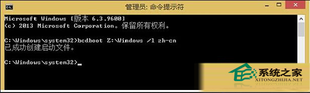 用虚拟磁盘安装和卸载Win10系统全程图解3